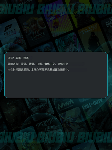 ✨时空奥德赛测试🔥超全问题解答来啦！🚀截图5