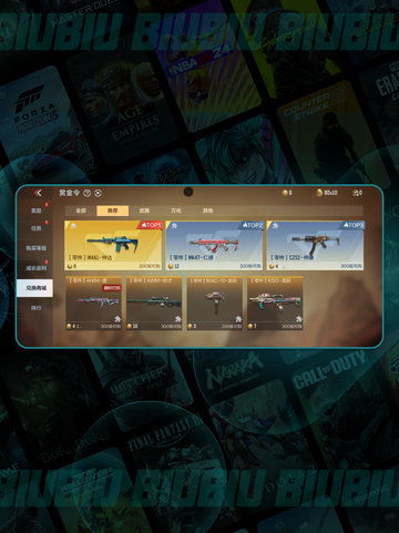 🔥CF手游仲达皮肤实测💥截图5