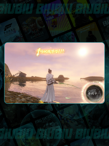 🎮天下万象玩法炸裂揭秘💥截图4