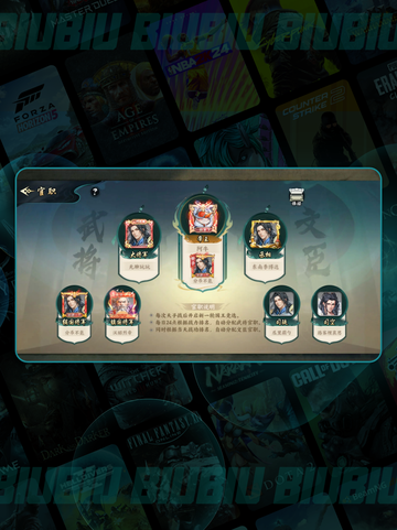 🔥百战群英官职晋升秘籍💥截图2