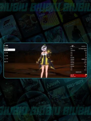 🔥二重螺旋克制表💥秒杀对手截图5