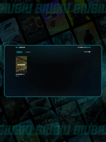 红警闪退？速看急救攻略🔥💥截图4