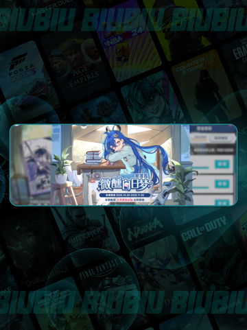 🚀星塔旅人基金暴富秘籍💥截图5