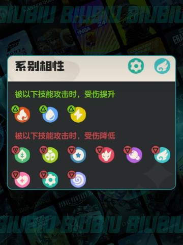 🔥洛克王国帕帕斯卡实战封神！💥截图4