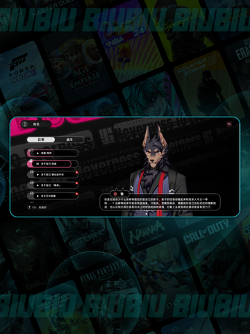 🔥异环最强角色TOP5推荐💥截图4