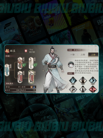 于禁🔥三国神将觉醒💥截图5