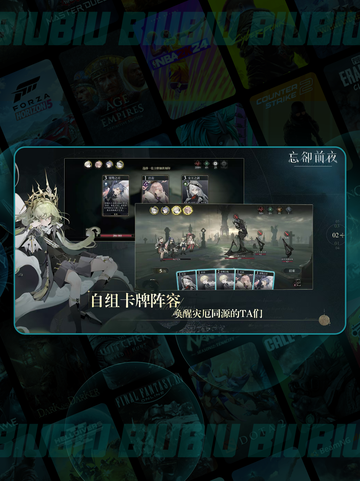 🎮《忘却前夜》掉线掉帧？一招解决🔥截图3