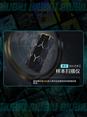 绝地潜兵2新债券🔥地狱潜兵2典礼官债券介绍💥截图10