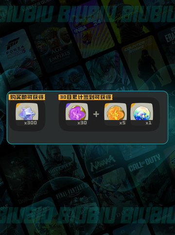 🔥洛克王国月卡权益大揭秘！🎮截图3