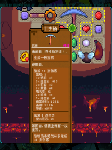 镐武觉醒💥背包英雄手机版截图3