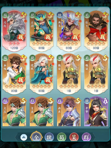 三国坦克王👑谁防御最强💥截图4