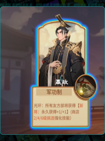 🔥千机阵最强流派搭配💥截图2