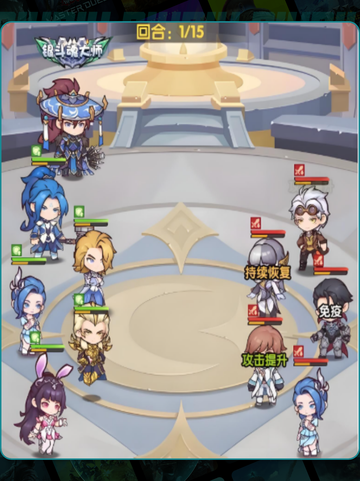 🔥斗罗大陆新手速成秘籍💥截图4