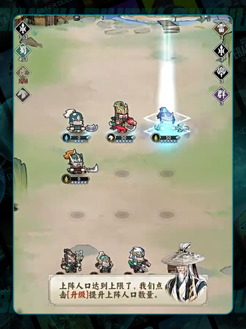 🔥雄心美人系统大揭秘💖截图5