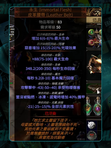 🔥S28赛季神装入手秘籍💥截图6