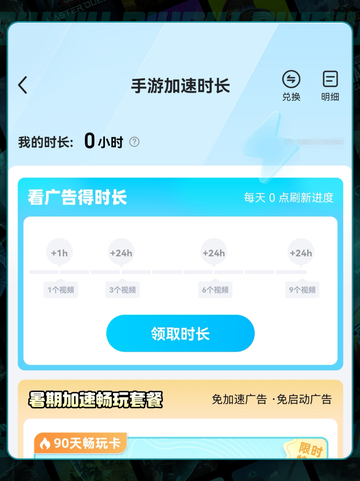 🔥下一站江湖2万法森罗获取攻略来啦！✨截图6