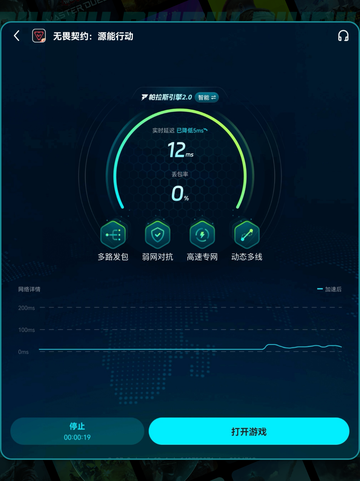 🔥无畏契约手游改名改性别教程来啦！🎮✨截图3