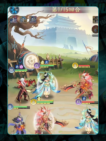 🔥官渡之战通关秘籍💥截图2