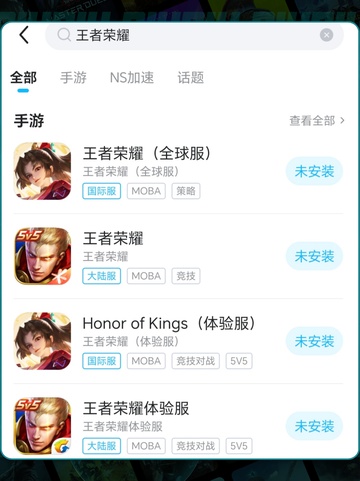 🎮王者掉帧到崩溃？一招拯救卡顿！💥截图4