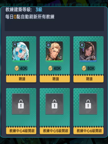 萌神契约💞情侣玩法大揭秘！截图3