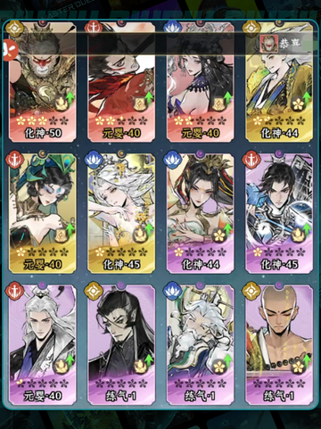 仙界大掌门迷失传奇✨白蛇残卷掉落🔥截图4