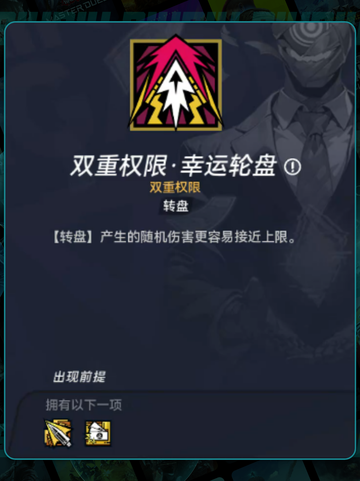 💥矩阵零日危机！格罗莉亚技能&Build全解析✨截图7