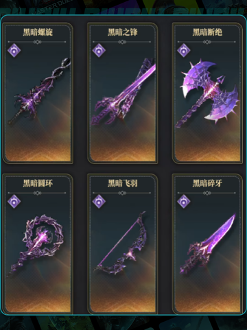 🌪风之痕迹刷本神技💥截图4