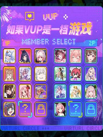 🔥虚环主播真面目曝光！😱截图3