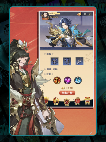 🔥三国卡牌神操作💥截图3