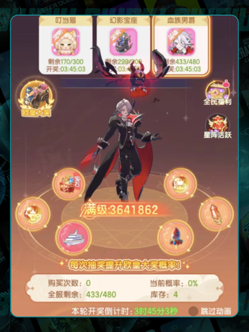 ✨仙境破晓！星阵法揭秘💥截图2