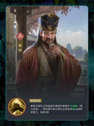 🔥九牧吴国弓阵容曝光！💥截图5