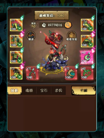 🔥无尽探险队职业揭秘💥新人玩家必看🎯截图4