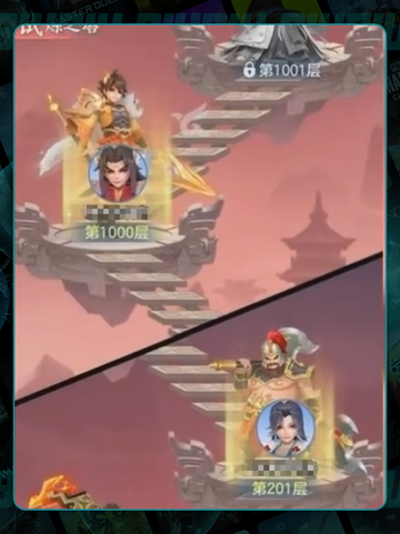 🔥三国卡牌升星秘籍✨战力飙升截图5