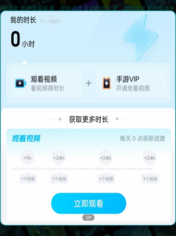 手游加速器推荐💥哪个好用🫣玩家必看🎮截图4