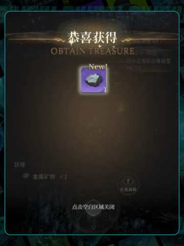 🌬风之痕迹材料大揭秘🔥截图5