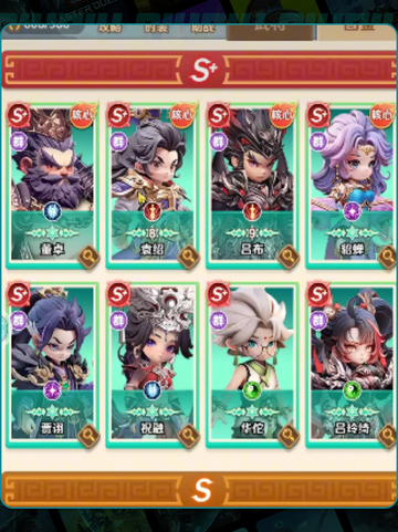 🔥巨神军师6人神阵💥截图3