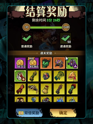 🔥无尽探险队翅膀速得攻略✨截图5