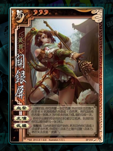 🔥关银屏玩法大揭秘💥截图2