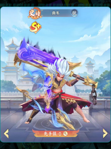 🔥三国最强武将TOP10 ranked！⚔截图6