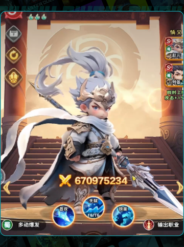 🔥巨神军师自选神将攻略💥截图3