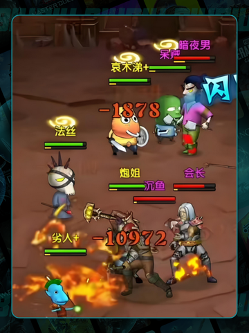 MT法丝技能炸裂💥实战神操作截图3