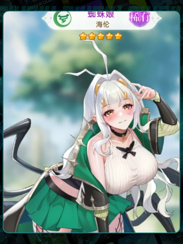 🔥绯月最强阵容搭配💥截图4