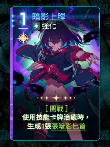 🔥卡厄思梦境4星神阵💥截图3