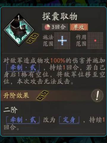 💥张飞逆天输出🔥谁用谁知道！截图7