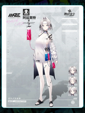 🌌青空阿兹莱特登场倒计时！🔥截图3