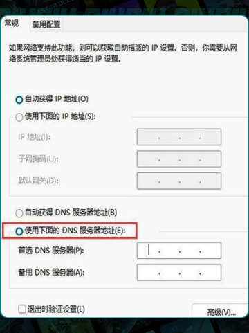 绝地求生更新卡98%？🔥紧急解决方法💥截图4