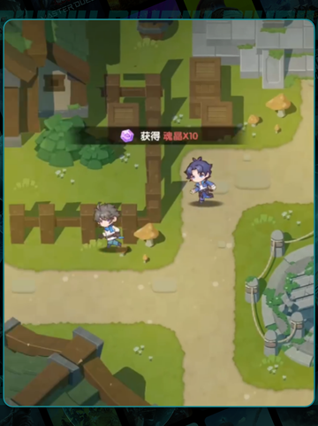 🔥斗罗神域通关秘籍💥截图2