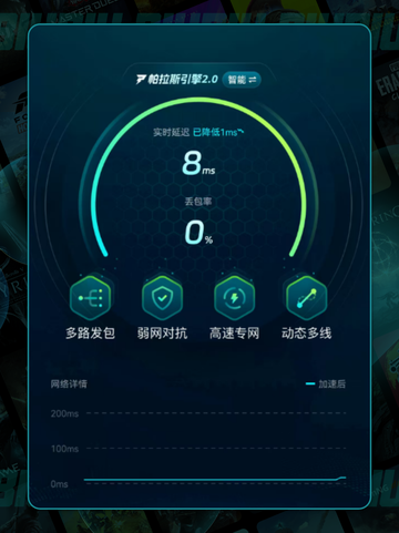 ✨下一站江湖2六脉神剑获取全攻略🔥截图5