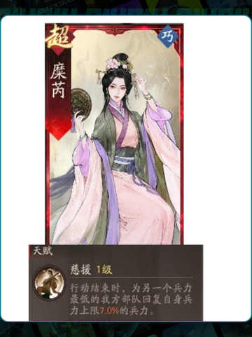 🔥貂蝉升迁神阵容💥截图5