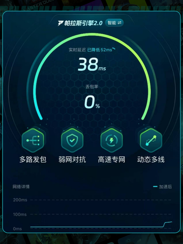 🎮泰拉瑞亚手游加速器推荐！秒下载💥截图7